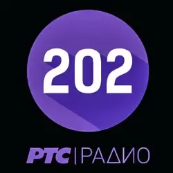 Radio Beograd 202 - Online Radio