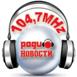 Radio Novosti - Online Radio