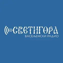 Radio Svetigora - Online Radio